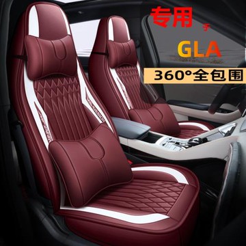 奔馳GLA180/200/220專用座套奔馳CLA女神汽車坐墊座椅套四季座墊