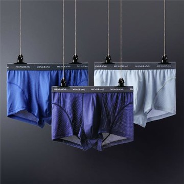 內褲男夏季薄款平角褲 竹炭抗菌青年透氣網孔潮男士速干短褲韓版