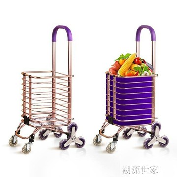 好耐傭購物車爬樓折疊買菜小拉車超市便攜老年人家用手推車拉桿車 雙11全館免運