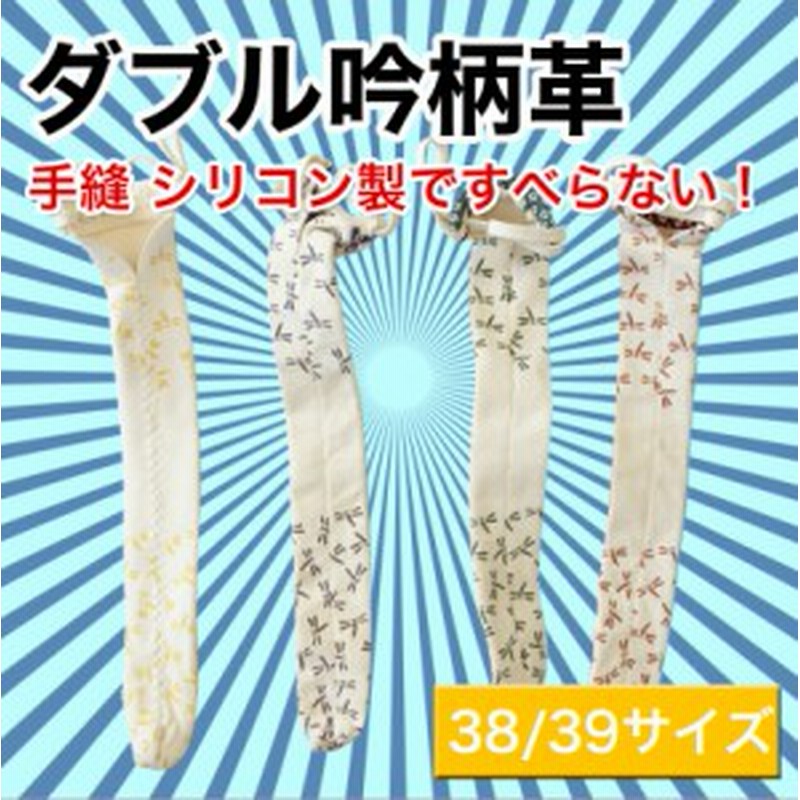 剣道 竹刀用 P鍔・鍔止めセット[プラスチック ツバ 剣道 竹刀 付属品 鍔 けんどう つば（子供 小学 中学 高校 大人）] - 1