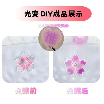✨全網最低價☜桃園出貨✨2.6mm追光變拼豆補充包拼豆豆補充裝通用融合豆DIY手工益智拼豆豆