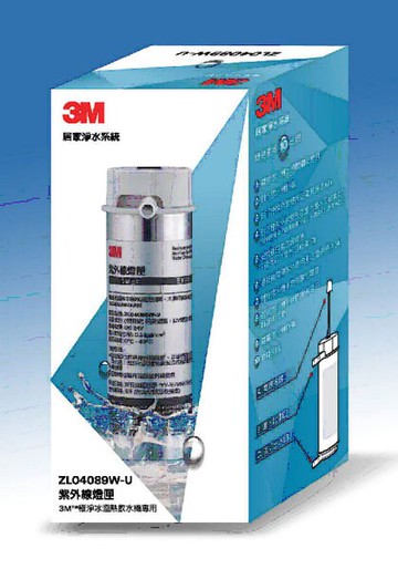3M HCD-2桌上型極淨冰溫熱飲水機替換燈匣 ZL04089W-U ( 紫外線燈匣 ZL04089W-U )