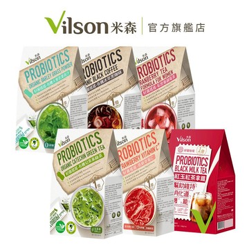 【米森 vilson】好菌搖搖 (紅玉紅茶/金萱/紅烏龍/蔓越莓/青汁/兒茶素綠茶/黑咖啡/草莓)｜調整體質、幫助消化