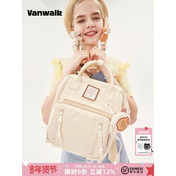 (免運)VANWALK芝士奶糖 自制魚餅掛件書包女小巧手提學生雙肩包旅行背包