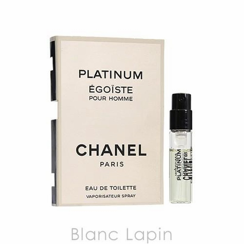 シャネル chanel エゴイスト 安い プラチナム