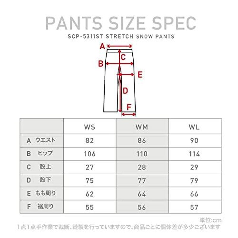 ScoLar(スカラー) スノーボード ウェア レディース パンツ 単品 全9色 ...