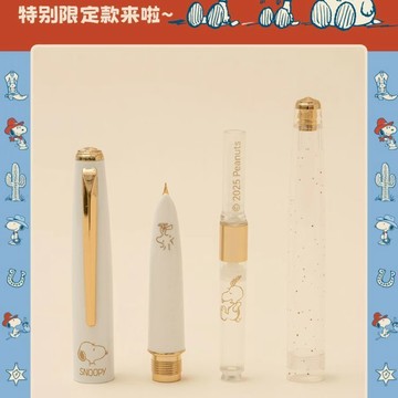 🌟臺灣出貨🌟敗家實驗室THEBAI史努比正版授權賽爾thyer鋼筆禮盒成人練字入門 鋼筆 文具 好寫的筆