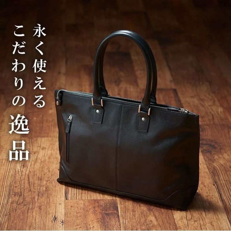 ととのうトート2.0 メンズ トートバッグ ビジネス Evoon ととのうトート2.0【送料無料・3営業日以内に発送】