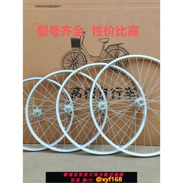 {台灣公司貨 可打統編}適用捷安特自行車車輪26/24/22/20/16/14寸鋁合金車圈輪轂輪組