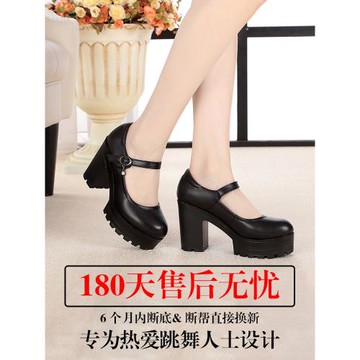 松糕防滑厚底10cm粗跟T臺走秀模特軟底女鞋秋冬圓頭一字扣帶單鞋