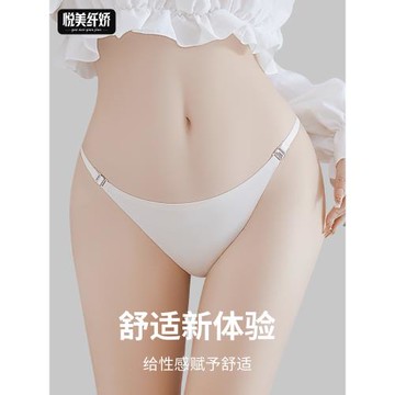 性感大碼精美金屬扣免脫細帶無痕冰絲夏季棉襠運動女士三角內褲女