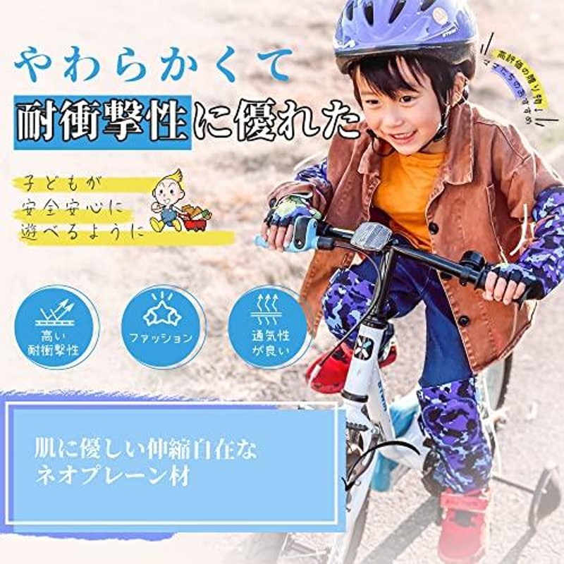 肘膝サポーター 自転車 ストライダー ヘルメット - ウエア