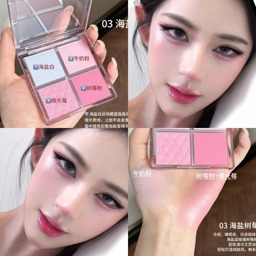韓系嬌潤莓果粉✨️pinkbear皮可熊四色腮紅高光眼影綜合盤 啞光高光緞光高光腮紅盤 黃皮顯白 持久顯色 水光高光腮紅