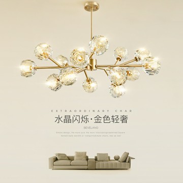 客廳吊燈北歐簡約現代大氣家用餐廳水晶分子吊燈創意輕奢臥室燈具