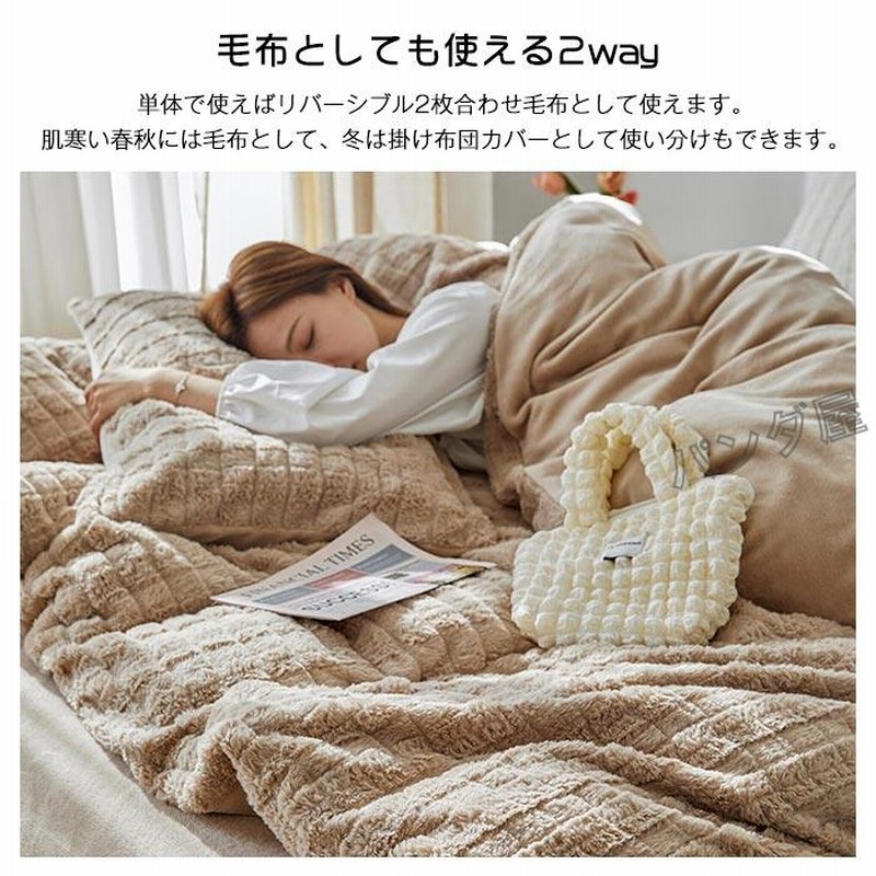 即日発送シルクタッチ寝具カバーセット掛け布団カバーフラット