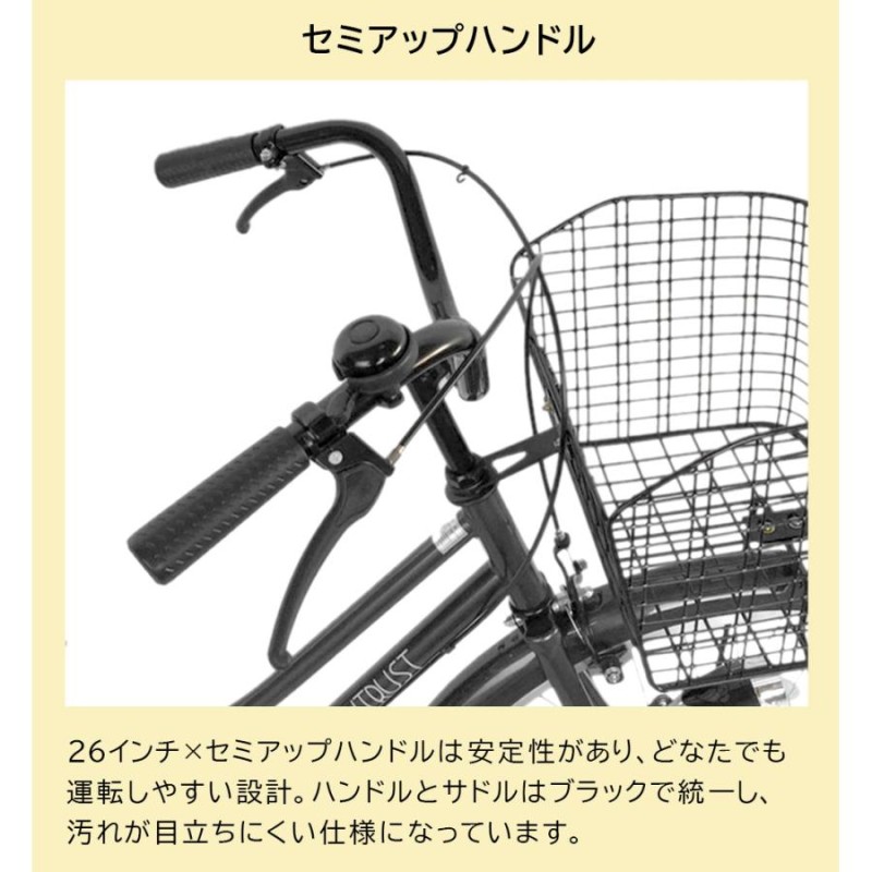 SCALARE 26吋ファッションシティサイクル シングル/LEDオート/ホワイト