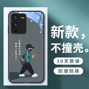 新款勵志vivos18pro手機殼簡約s20全包s17/s16防摔s10pro保護套s15e女款s30超薄s7潮牌s50男士玻璃s12pro文字