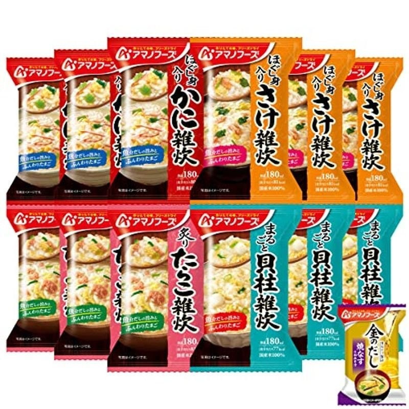 アマノフーズ フリーズドライ 海鮮 雑炊 4種12食 詰め合わせ 味噌汁 金のだし なす 1食 セット 常温保存 通販  LINEポイント最大0.5%GET | LINEショッピング