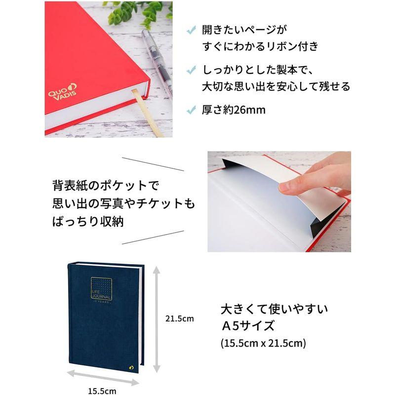 クオバディス 3年日記 ライフジャーナル 3イヤーズ 384ページ 90g アシッドフリーペーパー 英語・フランス語表記 ルビー QUO