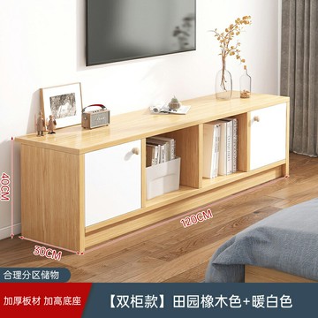 北歐電視柜簡約現代臥室電視機柜茶幾組合小戶型客廳實木腿地柜子
