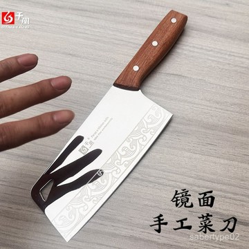 鏡麵不銹鋼家用菜刀商用斬切兩用刀廚房切菜切刀手工鍛打刀具 JEVG