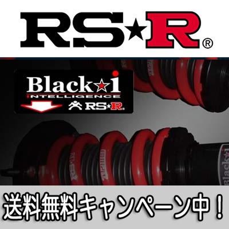 RS☆R(RSR) 車高調 Black☆i セルシオ(UCF20) FR 4000 NA / ブラックアイ RS☆R RS-R |  LINEブランドカタログ