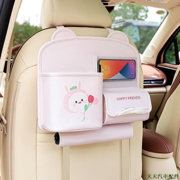 天天精品🚐車用椅背袋 車後座掛式收納袋 汽車儲物箱 汽車紙巾盒 車用垃圾桶 椅背掛袋 汽車椅背收納袋 汽車用品 車用收