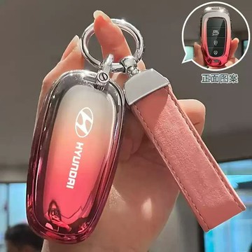 🔥爆款 Hyundai 現代 Tucson L 鑰匙皮套 汽車鑰匙套推薦