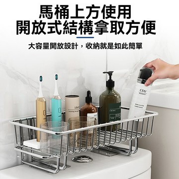 馬桶置物架  紙巾盒置物架大容量置物架馬桶上方架 免打孔置物架 衛生間置物架 衛浴置物架 儲物收納架 置物架