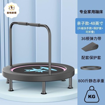 兒童蹦蹦床可折疊成人健身室內小孩彈跳床寶寶運動大人蹭蹭跳跳床y7082