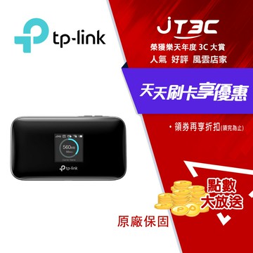 TP-LINK M7450 V3 4G插sim卡 WiFi行動分享器 行動熱點 Cat6 支援載波聚