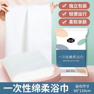 一次性浴巾毛巾出差旅行獨立包裝加厚超大號美容院酒店批發專用廠