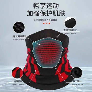 秋冬款騎行面罩男女同款戶外滑雪騎行護頸圍脖保暖登山多功能面罩【Snowbelle優選】