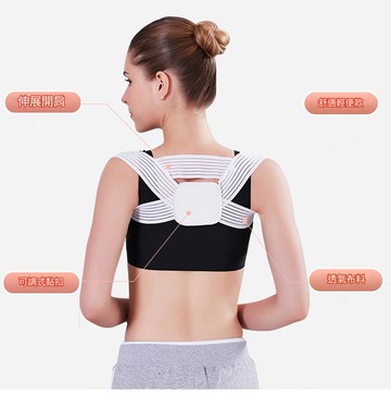 兒童防駝帶 輕薄透氣 帶隱形直 開肩展背 舒適 背部神器 防駝神器 X型防駝背心 坐姿站姿 透氣吸汗