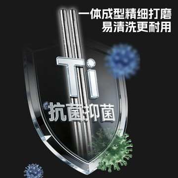 臺灣出貨✈️【可開發票】100%純鈦材質筷子高檔禮盒套裝 健康環保輕便耐用無異味 送禮家用