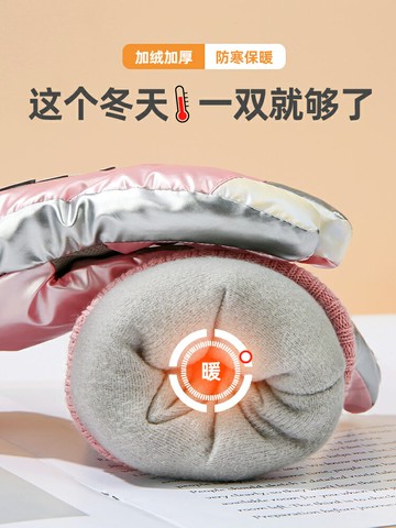 手套女童冬季骑行防水保暖男童加绒加厚防风宝宝防寒儿童滑雪手套 99購物節