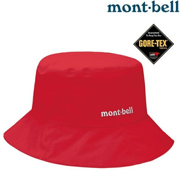 Mont-Bell 防水漁夫帽/Gore-tex登山帽 女款 Meadow Hat 1128628 POP罌紅  (未附帽帶 需另購)