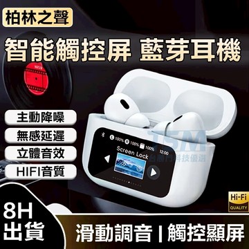 台灣現貨 5.4無線藍芽耳機 降噪耳機 藍牙耳機 入耳式耳機 立體聲重低音耳機 無線耳麥 無線耳機 運動耳機 藍芽耳機