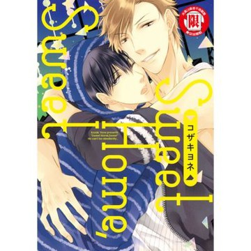 Sweet Home,Sweet (全)_Readmoo 讀墨電子書