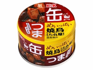  缶つま めいっぱい焼鳥 たれ味 135g ｘ12個