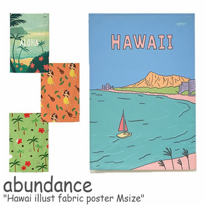 アバンダンス タペストリー Abundance ハワイ イラスト ファブリックポスター Mサイズ Hawai Illust Fabric Poster 韓国雑貨 おしゃれ Gm 2 3 4 5 Acc 通販 Lineポイント最大get Lineショッピング