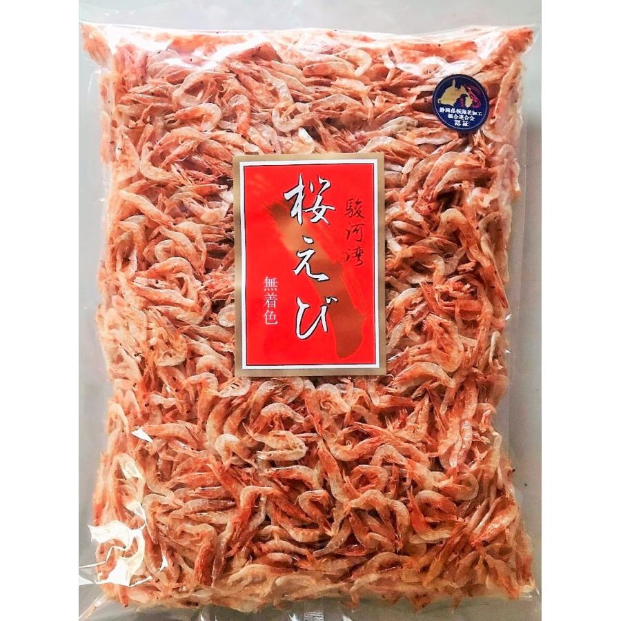 素干し桜えび500g (駿河湾産)