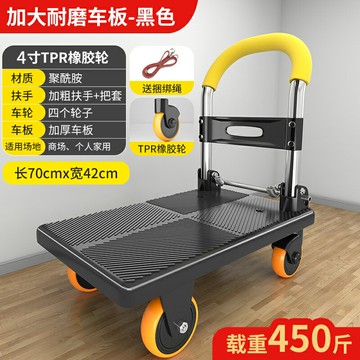 摺叠手推車 搬運推車 手拉車 小推車拉貨手推車可折疊便攜搬運神器家用靜音拖車快遞平板車四輪【MJ26139】