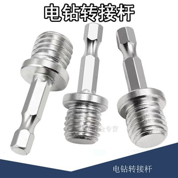 🏆臺灣優選🏆手電鑽變拋光角磨機連接轉換杆切割拋光打磨器自粘盤電磨配件接杆