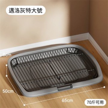 寵物便盆 狗廁所 狗狗平板鐵網廁所 中小型犬廁所 防踩屎 泰迪上廁所屎盆