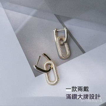 香港正品🔥限時下殺🔥 耳飾 耳釘 耳環 耳針 耳圈 女生耳環 耳環女 女耳環 純銀耳環 女生耳釘 女耳釘 閃鑽耳環