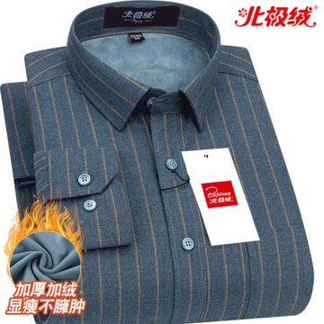 北極絨加絨襯衫男士冬季休閑條紋加厚寬松免燙抗皺中年男保暖襯衣