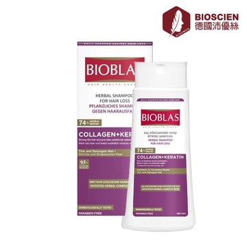 【德國沛優絲】3D極致修護健髮洗髮精(360ml*1入)