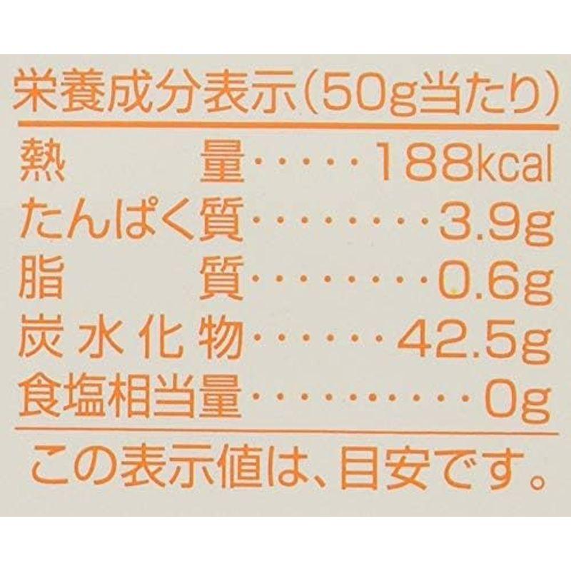 創健社 かぼちゃ粉末 50g×2