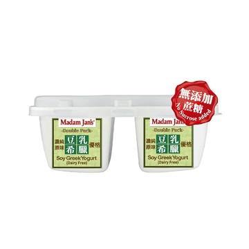 [茉莉芝]無添加蔗糖-植物奶豆漿希臘優格 - 90g*2